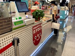 -喜YOU冰糖葫芦·艾炒酸奶(兰州中心店)