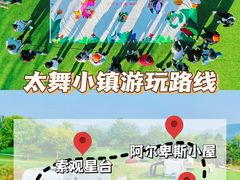 -沉浸北京·团建旅行·密室剧本杀·年会会议轰趴拓展