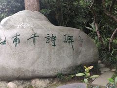 -成都杜甫草堂博物馆