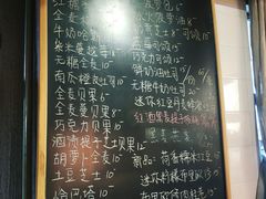 菜单-仙峰天然面包(迎宾路店)