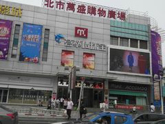 -万盛超市(万盛购物广场店)