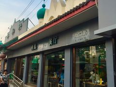 门面-丰和轩餐厅(西四环南路辅路店)