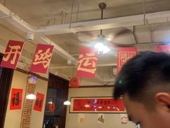 -鸿姐老火锅(疁城新天地店)