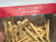 -珍糕兴(三林店)