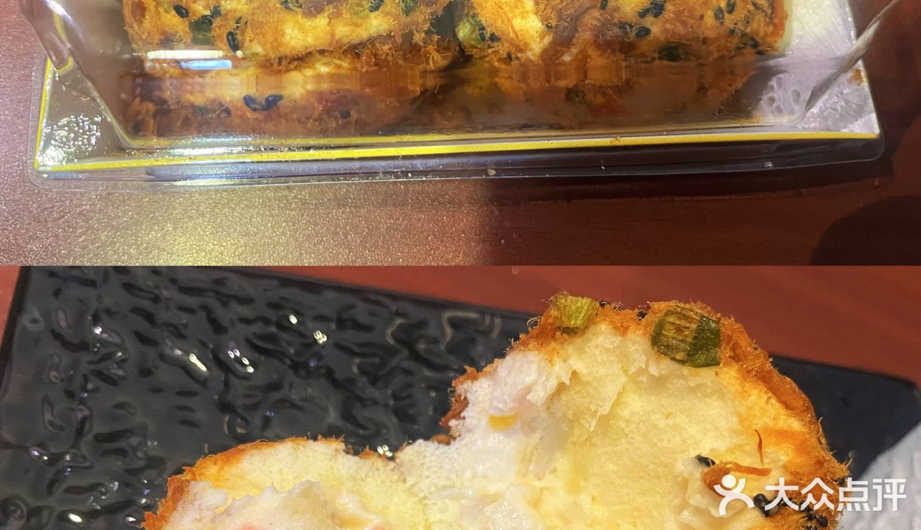 鲍师傅小贝 汉堡王芋泥酥 红豆碱水 肉松吐司