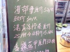 -捞围鲜·港式打边炉(海阳路店)
