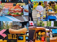 -合景·悠方(成都店)