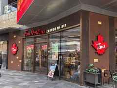 -Tims天好咖啡·贝果(雁展路万象天地店)