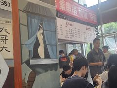 -山城耳朵面(光电园店)