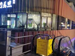 -刀马旦养生中心(时代店)