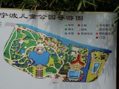 -宁波儿童公园(鄞州区)