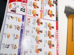 菜单-麦当劳(金稻田路餐)