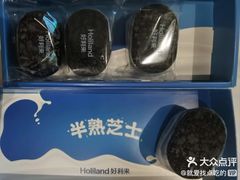 -好利来(上海虹桥新天地Lab主题店)