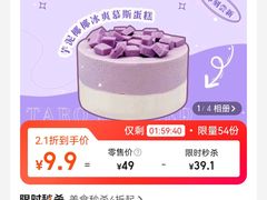 -CAKE BOSS 蛋糕老板(北京世纪金源购物中心)