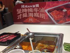 -海底捞火锅(大学路新象城店)