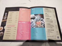 菜单-许家菜.艺创菜(仁和新城店)