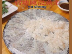 -官塘陈记鱼生·潮汕砂锅粥·牛肉火锅(潮枫路总店)