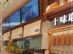 -小满手工粉(北京来福士店)