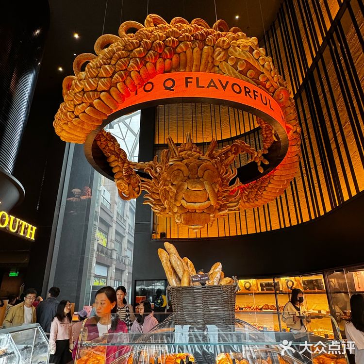 老城根黑金风烘焙面包店Q·FLAVORFUL
