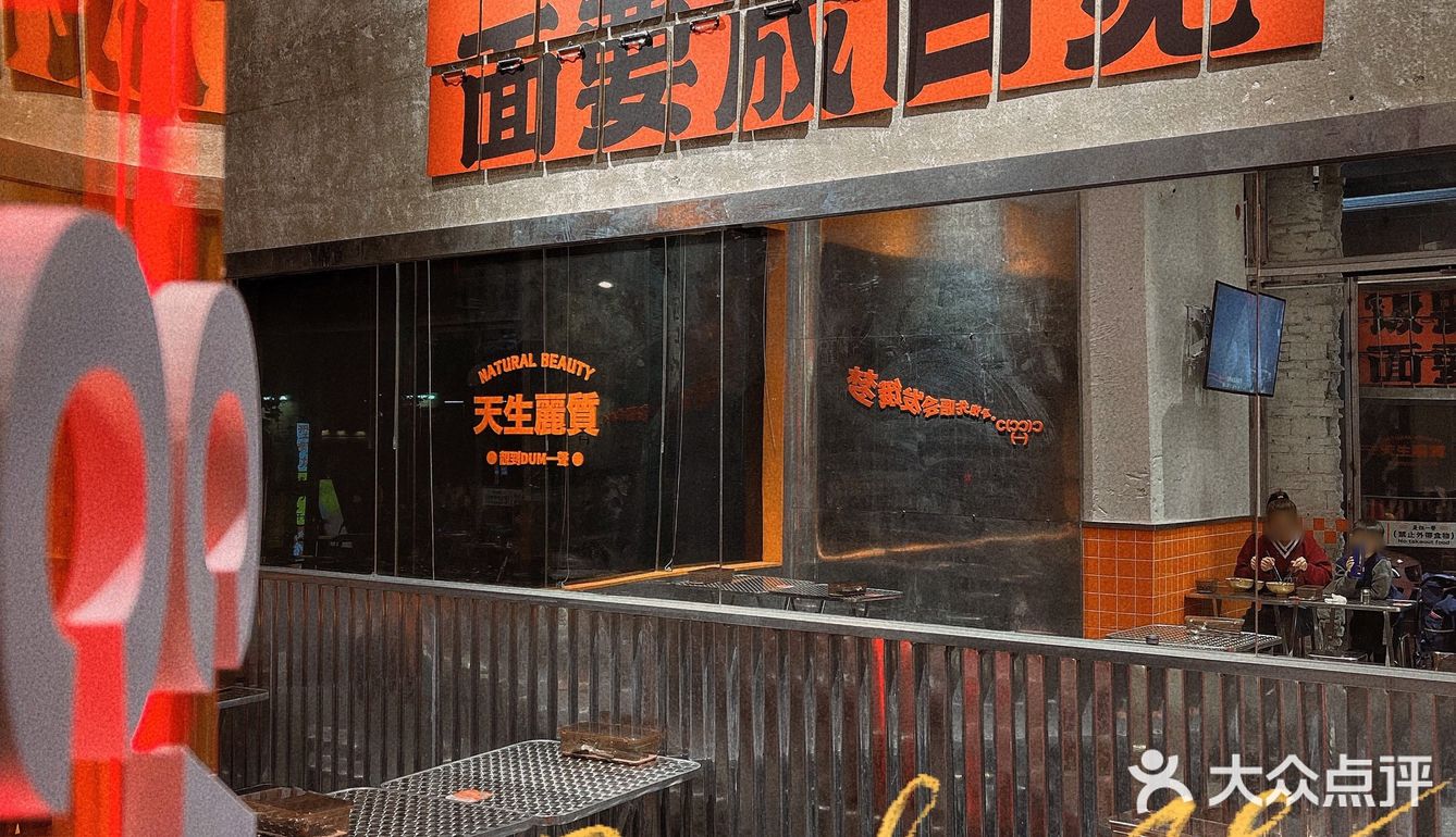 茶餐厅也内卷？江南西新晋工业风茶餐厅！