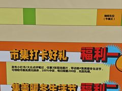 -集美家居城(定慧桥店)