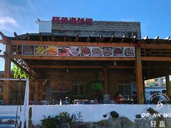 -阿弟特色海鲜餐厅·大排档(平潭店)