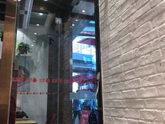 -权味·朝鲜族拌饭(勒泰店)
