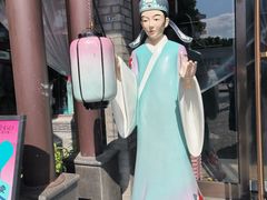 -寻宝记绍兴菜(鲁迅路店)