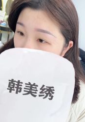 -韩美绣·骨相纹眉·洗眉美瞳线