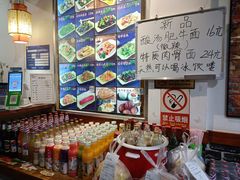 -鲁毓鲜蓬莱小面(黄山路店)