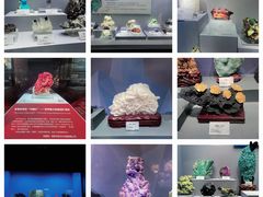 -湖南省地质博物馆