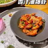 美食探店｜来樨香品一口江南风味
