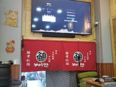-神田川拉面店(上游街店)
