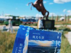 -186彩带河