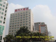 -南方大酒店(广州大道店)