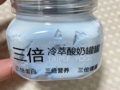 -白色日记·手作酸奶(万象城店)