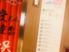 -天虹购物中心(石路店)