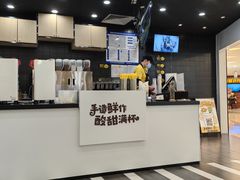 -快乐柠檬happylemon(北京APM店)