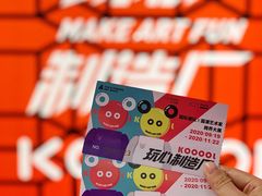 -武汉光谷K11