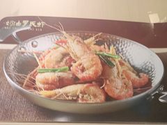 -荔粥记潮汕砂锅粥(新北万达店)