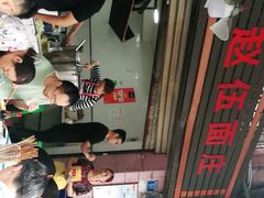 -赵伍面庄(松石大道店)