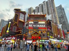 门面-COMMUNE幻师(解放西路店)