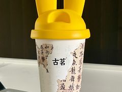 -古茗(前进西路店)