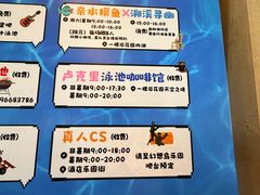 -宁波九龙湖开元度假村