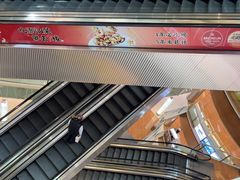 -金光华广场