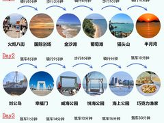 -烟墩角天鹅湖