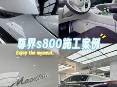 -车艺尚上海龙膜隐形车衣汽车贴膜旗舰店