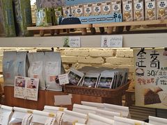 景观位-DEMO黛慕蛋糕(中泰店)