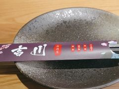 -吉川居酒屋(建国北路店)