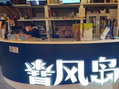 -暴风岛沉浸式体验馆(百联世纪店)